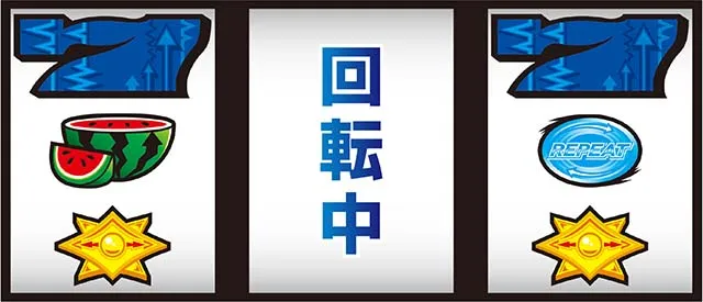 ディスクアップ2ボーナス察知手順