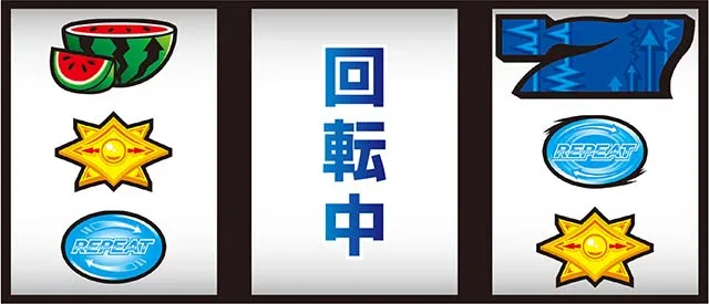ディスクアップ2ボーナス察知手順