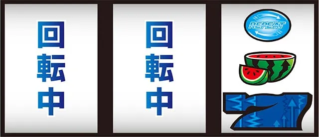 ディスクアップ2ボーナス察知手順