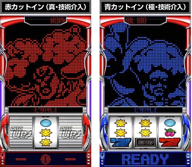 ディスクアップ2技術介入