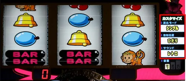 ぱちスロギャグダーモード＆告知タイプ選択