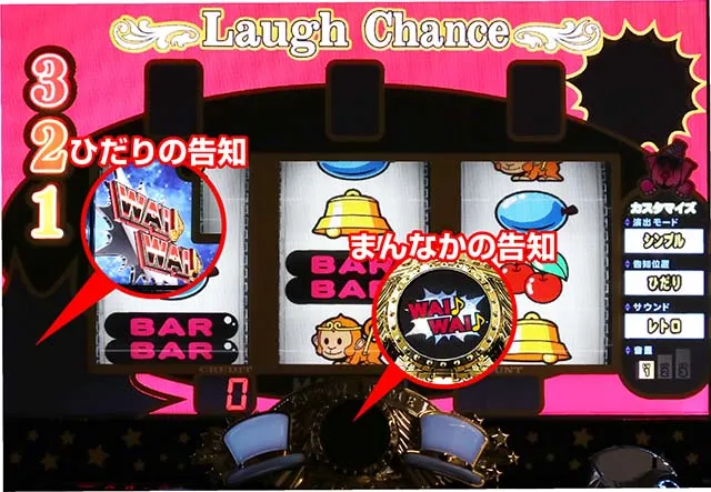 ぱちスロギャグダーモード＆告知タイプ選択