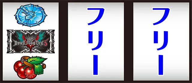 デビルメイクライ5打ち方
