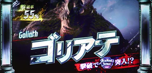 デビルメイクライ5デビルバトル