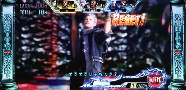 デビルメイクライ5SDT
