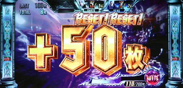 デビルメイクライ5SDT