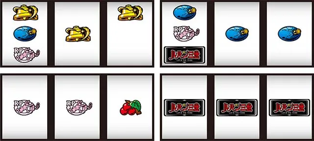 Sルパン三世リーチ目