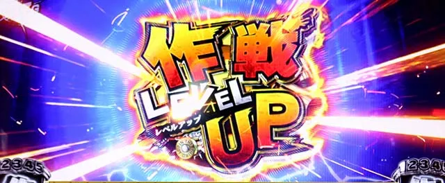 Sルパン三世前兆