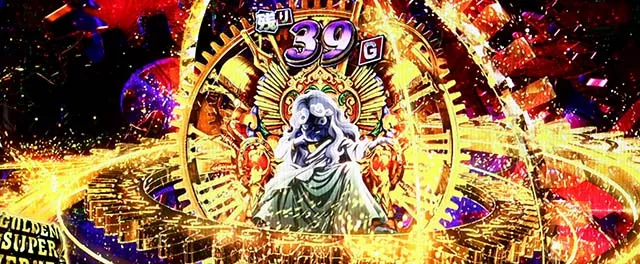 Sルパン三世神の領域