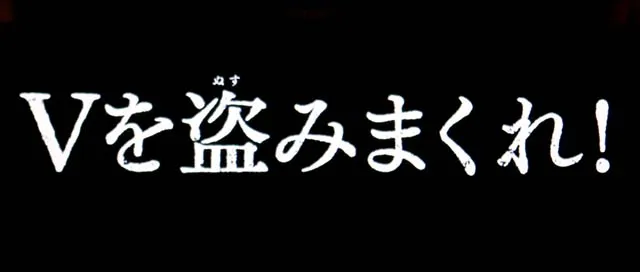 Sルパン三世ループストックタイプラ