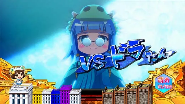 えとたまえとたまぼ〜にゃす告知タイプ