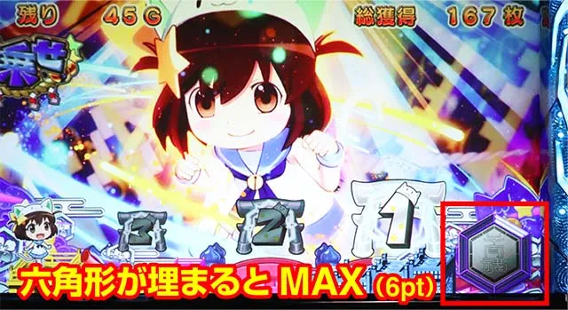 えとたまAT