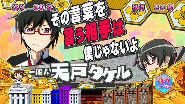 えとたまみにぼ〜にゃすキャラ紹介