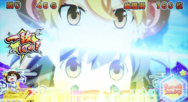 えとたま干支神バトル