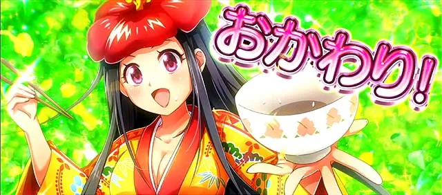 ギラギラ爺サマー踊り娘まんぷくデート