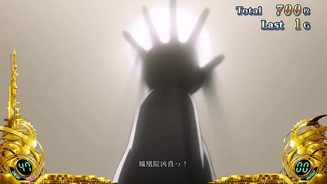 シュタインズゲート狂気再醒のボーナス