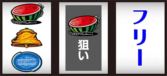 シュタインズゲート打ち方