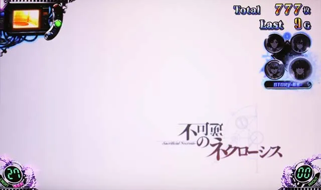 シュタインズゲートボーナス中ストーリー