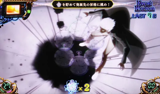 シュタインズゲートイベントホライゾン