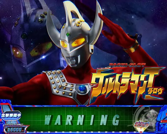 ウルトラマンタロウアイキャッチ