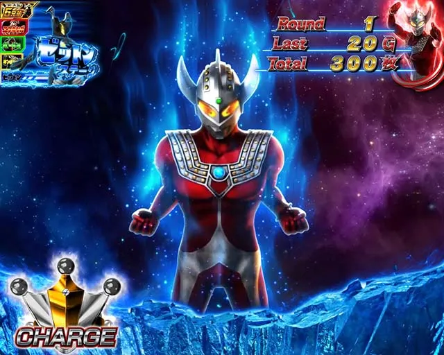 ウルトラマンタロウATウルトララッシュATレベル