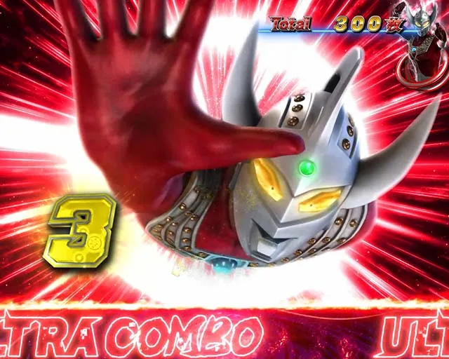 ウルトラマンタロウATウルトララッシュウルトラコンボ
