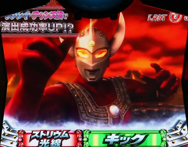 ウルトラマンタロウタイラント撃破チャレンジ