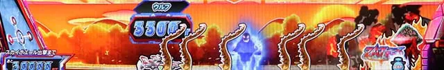 ウルトラマンタロウ怪獣シルエット
