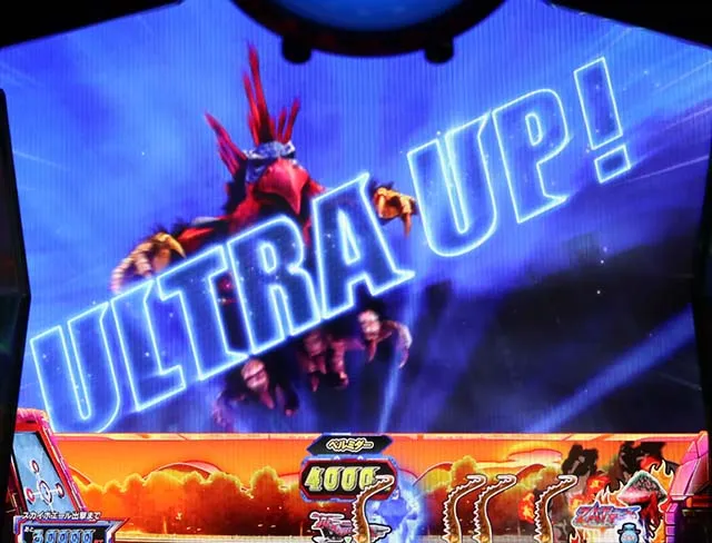 ウルトラマンタロウULTRA UP