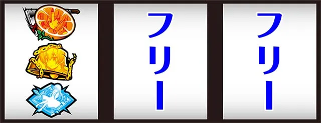 パチスロひぐらしのなく頃に祭2カケラ遊び編打ち方