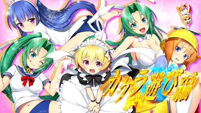 パチスロひぐらしのなく頃に祭2カケラ遊び編カケラ遊び編