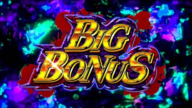 パチスロひぐらしのなく頃に祭2カケラ遊び編BIG
