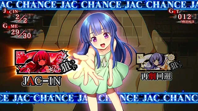 パチスロひぐらしのなく頃に祭2カケラ遊び編JAC IN