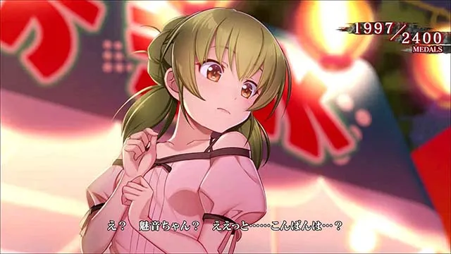 パチスロひぐらしのなく頃に祭2カケラ遊び編夏美エンディング