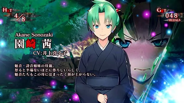 パチスロひぐらしのなく頃に祭2カケラ遊び編REG中