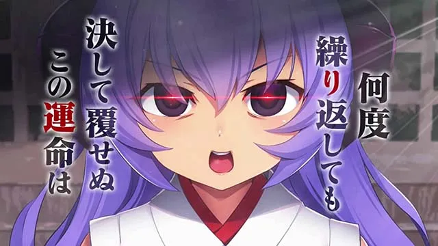 ひぐらしのなく頃に祭2カケラ遊び編CZ絶対意思ゾーン突入時導入