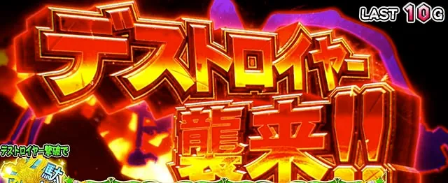 このすばCZ