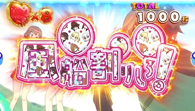 このすばATミッション