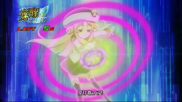 ゼーガペイン2CZ光対装備演出