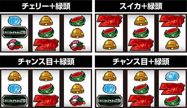 ゼーガペイン2中押し