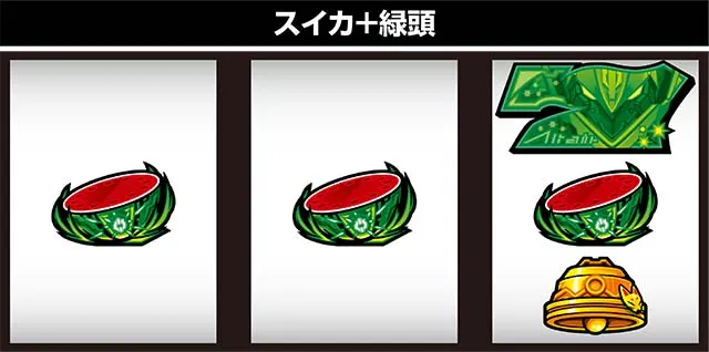 ゼーガペイン2逆押し