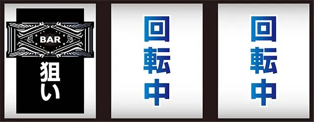 月華雅打ち方