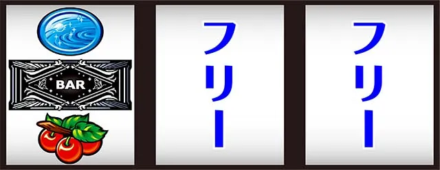 月華雅打ち方