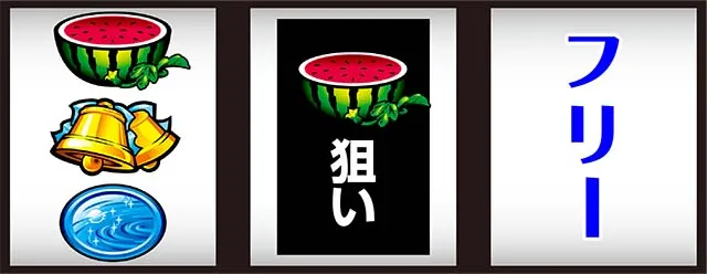 月華雅打ち方