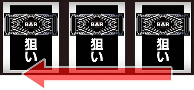 月華雅打ち方