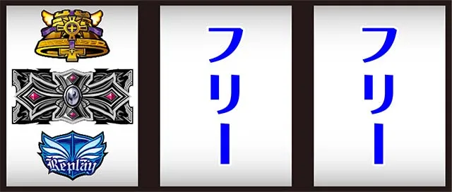 十字架5打ち方