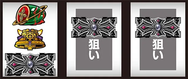 十字架5打ち方