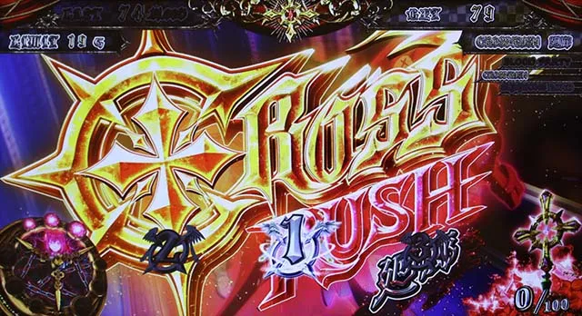 十字架5ATクロスラッシュ