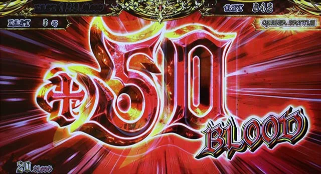十字架5特化ゾーンオメガバトル