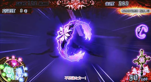 十字架5クロスラッシュ腕輪